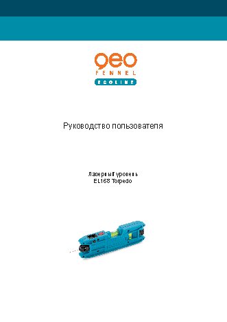 GEO-FENNEL Ecoline EL168