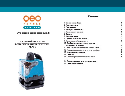 GEO-FENNEL Ecoline EL503