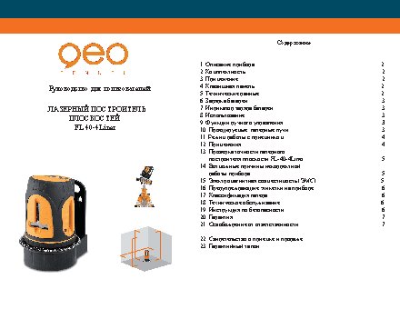 GEO-FENNEL FL-40 4 Linner