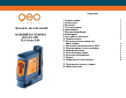 GEO-FENNEL FL 40 Pocket II HP