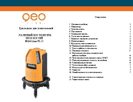 GEO-FENNEL FL 55 Multilinner