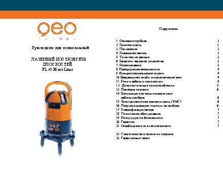 GEO-FENNEL FL 60 Maxi Liner