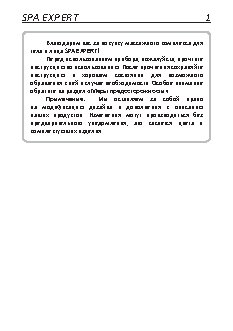 GESS Spa Expert GESS-687