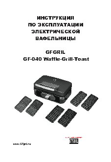 GFGRIL GF-040 Waffle-Grill-Toast