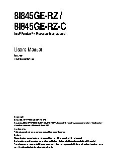 GIGABYTE 8I845GE-RZ