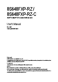 GIGABYTE 8S648FXP-RZC