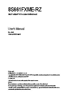 GIGABYTE 8S661FXME-RZ