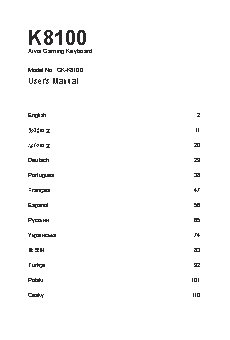GIGABYTE Aivia K8100 V2