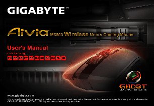 GIGABYTE Aivia M8600 V2