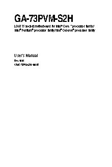 GIGABYTE GA-73PVM-S2H (rev. 1.0)