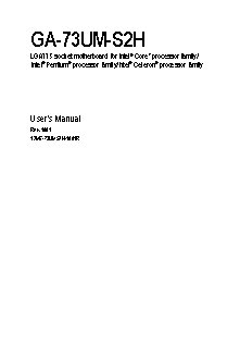 GIGABYTE GA-73UM-S2H (rev. 1.0)