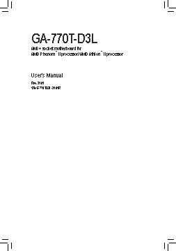 GIGABYTE GA-770T-D3L (rev. 3.1)