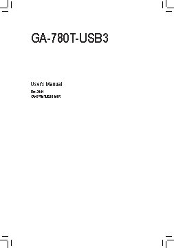 GIGABYTE GA-780T-USB3 (rev. 3.1)