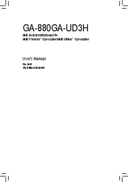 GIGABYTE GA-880GA-UD3H (rev. 3.0)