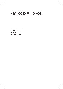 GIGABYTE GA-880GM-USB3L (rev. 3.1)