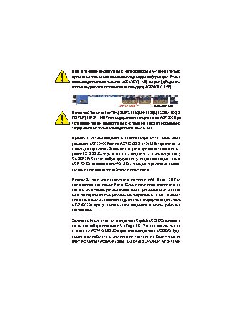 GIGABYTE GA-8I848P (rev. 2.x)