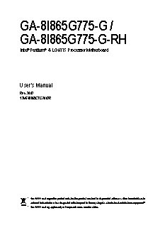 GIGABYTE GA-8I865G775-G-RH