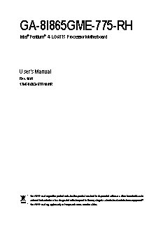 GIGABYTE GA-8I865GME-775-RH-AS (rev. 2.0)
