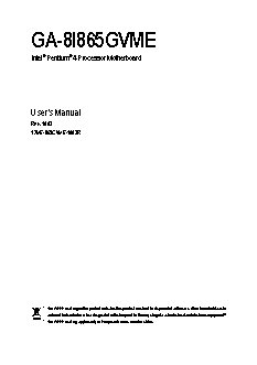 GIGABYTE GA-8I865GVME