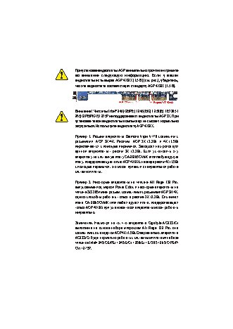 GIGABYTE GA-8I865GVMK