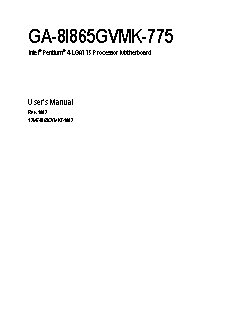 GIGABYTE GA-8I865GVMK-775 (rev. 1.1)