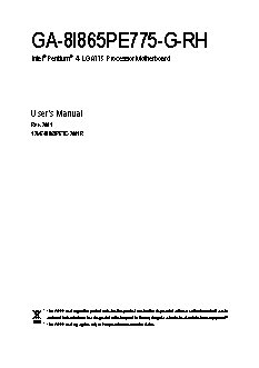 GIGABYTE GA-8I865PE775-G-RH