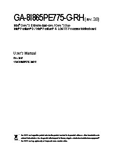 GIGABYTE GA-8I865PE775-G-RH (rev. 3.0)