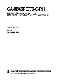 GIGABYTE GA-8I865PE775-G-RH (rev. 4.9)