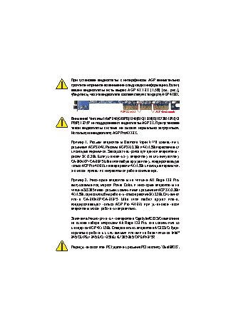 GIGABYTE GA-8I875 Ultra