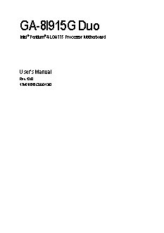 GIGABYTE GA-8I915G Duo