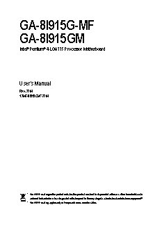 GIGABYTE GA-8I915G-M