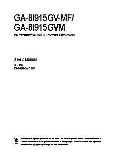 GIGABYTE GA-8I915GV-MF