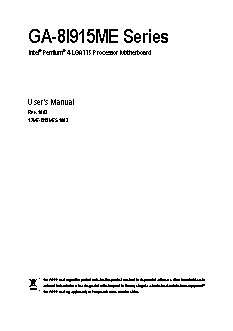 GIGABYTE GA-8I915ME-G