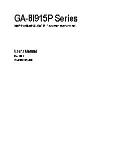 GIGABYTE GA-8I915P Pro (rev. 1.x)