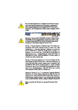 GIGABYTE GA-8IG1000 (rev. 1.x)