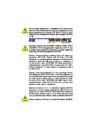 GIGABYTE GA-8IG1000-G