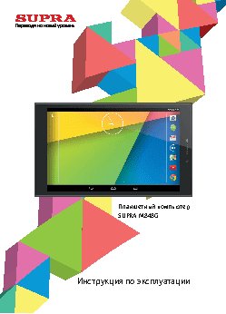 GIGABYTE GA-8IK1100 (rev. 1.x)