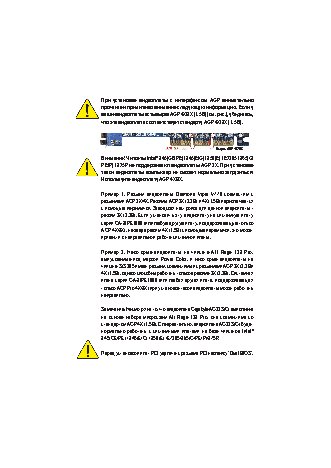 GIGABYTE GA-8IPE1000 (rev. 3.x)