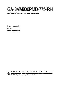 GIGABYTE GA-8VM800PMD-775-RH