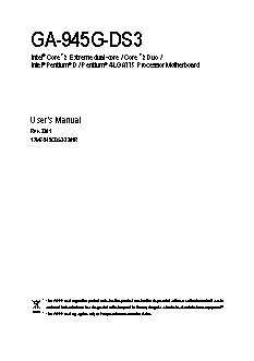 GIGABYTE GA-945G-DS3 (rev. 3.3)