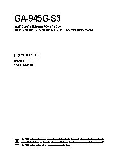 GIGABYTE GA-945G-S3 (rev. 1.0)
