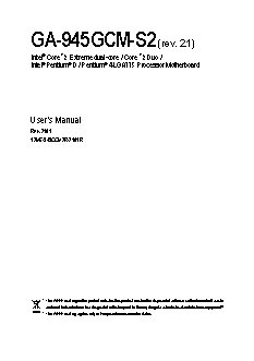 GIGABYTE GA-945GCM-S2 (rev. 2.1)