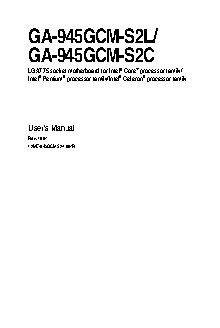 GIGABYTE GA-945GCM-S2C