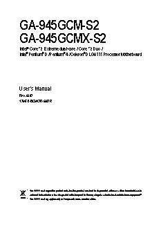 GIGABYTE GA-945GCMX-S2 (rev. 6.6)
