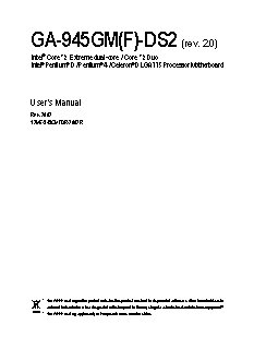 GIGABYTE GA-945GM-DS2 (rev. 2.0)