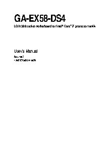 GIGABYTE GA-EX58-DS4 (rev. 1.0)