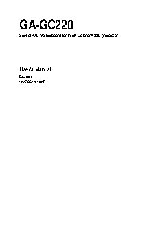 GIGABYTE GA-GC220 (rev. 1.0)