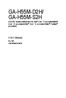 GIGABYTE GA-H55M-D2H (rev. 1.4)