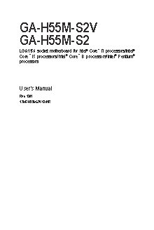 GIGABYTE GA-H55M-S2V (rev. 1.3)