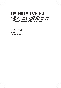 GIGABYTE GA-H61M-D2P-B3 (rev. 1.0)